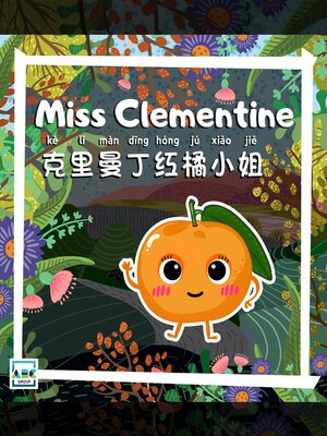 cover image of Miss Clementine